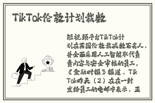 吾爱**网
